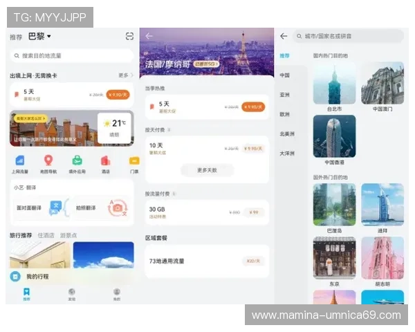 凯发集团手机版下载app常见问题解决方案,帮助用户顺利使用应用 凯发集团手机版下载app常见问题解决方案,帮助用户顺利使用应用
