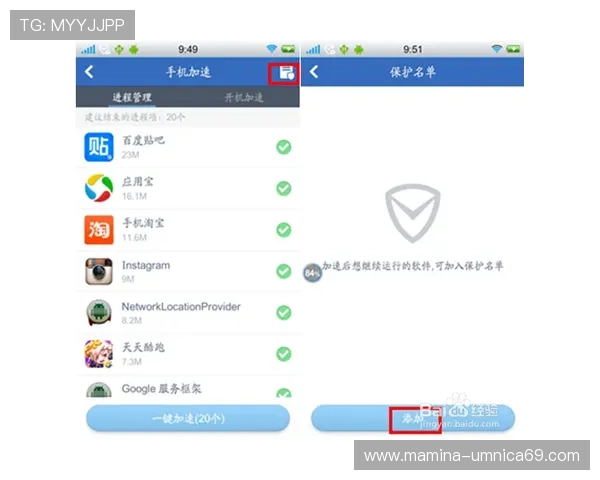 凯发体育手机版下载安装成功后，如何设置个人偏好和优化使用体验