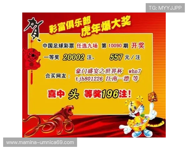 中国足彩官网查询世界杯赛事相关数据统计与分析报告汇总